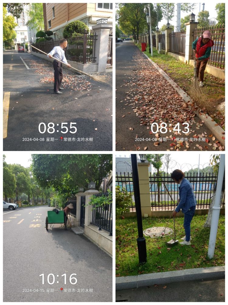 常德市康都物業(yè)服務有限公司,常德保安服務公司,保潔服務,墻外高空清洗服務 常德市康都物業(yè)服務有限公司,常德保安服務公司,保潔服務,墻外高空清洗服務