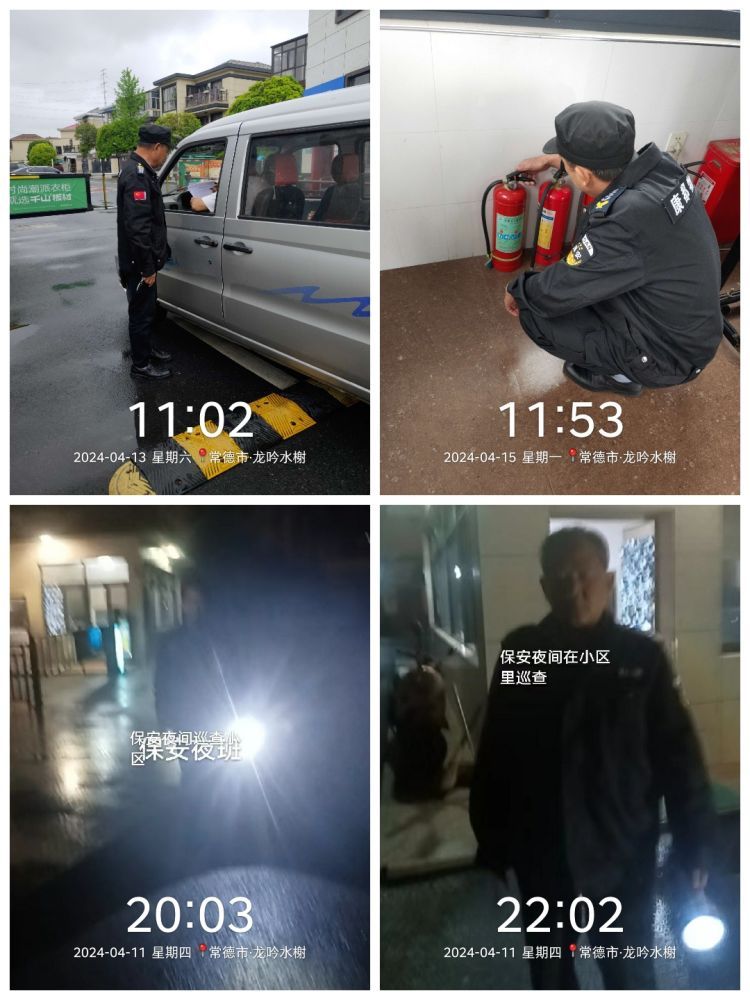 常德市康都物業(yè)服務有限公司,常德保安服務公司,保潔服務,墻外高空清洗服務 常德市康都物業(yè)服務有限公司,常德保安服務公司,保潔服務,墻外高空清洗服務