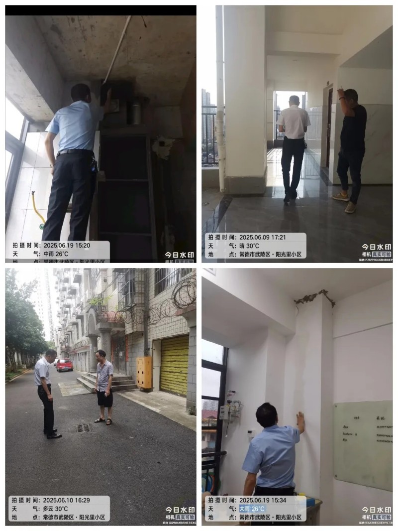 常德市康都物業(yè)服務(wù)有限公司,常德保安服務(wù)公司,保潔服務(wù),墻外高空清洗服務(wù) 常德市康都物業(yè)服務(wù)有限公司,常德保安服務(wù)公司,保潔服務(wù),墻外高空清洗服務(wù)