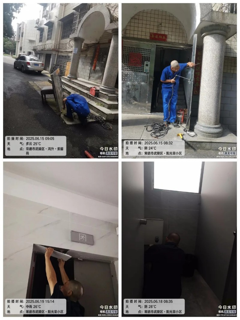 常德市康都物業(yè)服務(wù)有限公司,常德保安服務(wù)公司,保潔服務(wù),墻外高空清洗服務(wù) 常德市康都物業(yè)服務(wù)有限公司,常德保安服務(wù)公司,保潔服務(wù),墻外高空清洗服務(wù)
