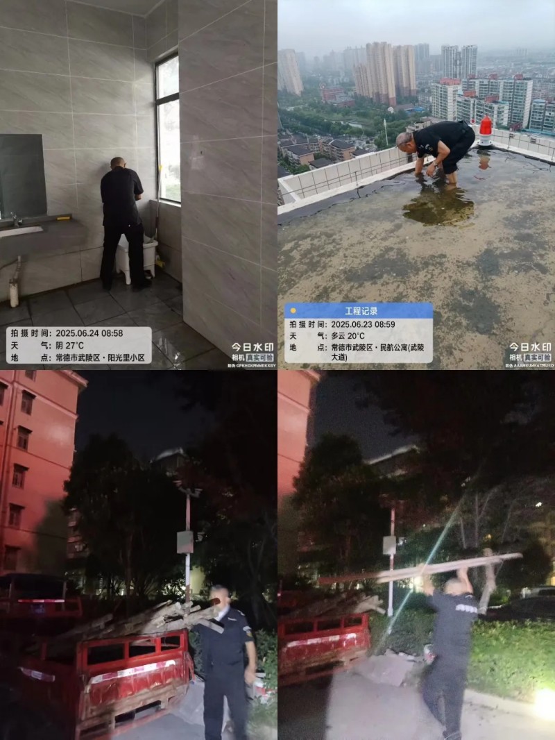 常德市康都物業(yè)服務(wù)有限公司,常德保安服務(wù)公司,保潔服務(wù),墻外高空清洗服務(wù) 常德市康都物業(yè)服務(wù)有限公司,常德保安服務(wù)公司,保潔服務(wù),墻外高空清洗服務(wù)