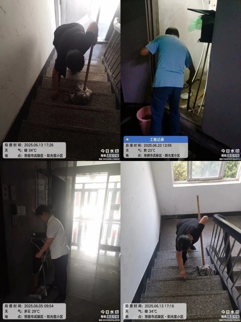 常德市康都物業(yè)服務(wù)有限公司,常德保安服務(wù)公司,保潔服務(wù),墻外高空清洗服務(wù) 常德市康都物業(yè)服務(wù)有限公司,常德保安服務(wù)公司,保潔服務(wù),墻外高空清洗服務(wù)