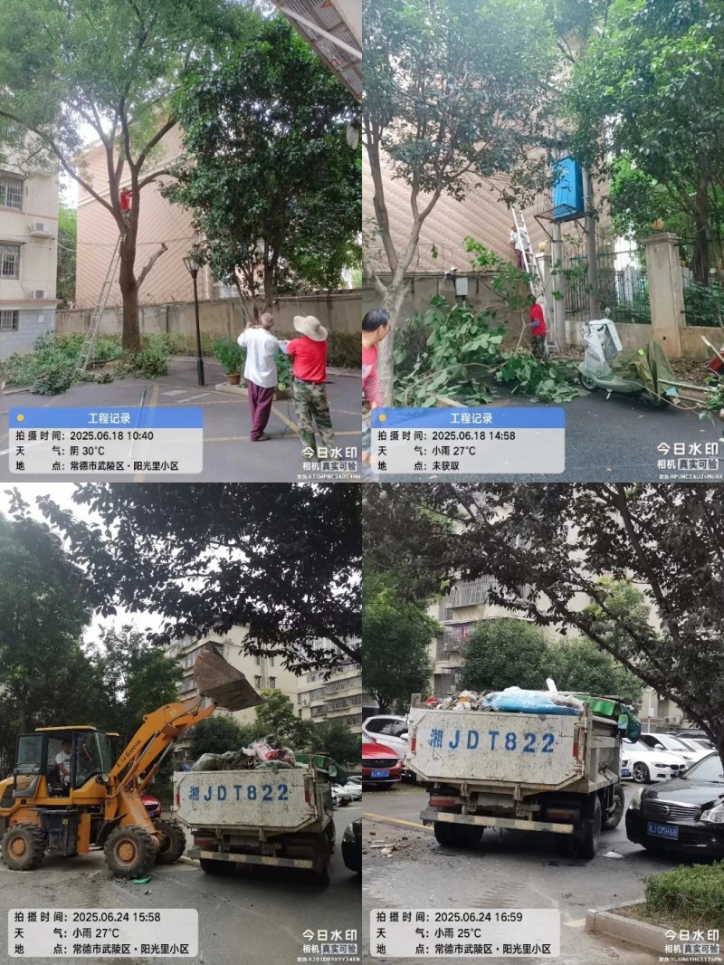 常德市康都物業(yè)服務(wù)有限公司,常德保安服務(wù)公司,保潔服務(wù),墻外高空清洗服務(wù) 常德市康都物業(yè)服務(wù)有限公司,常德保安服務(wù)公司,保潔服務(wù),墻外高空清洗服務(wù)